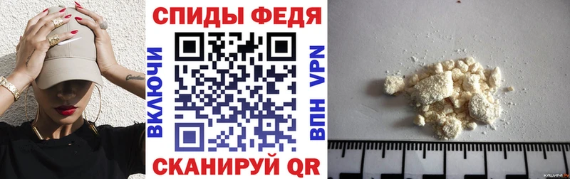 Купить где  Оханск  АМФ 97% 
