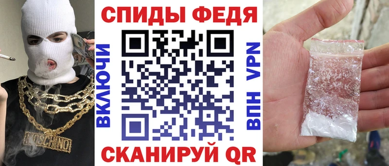 АМФЕТАМИН VHQ Оханск