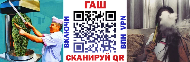 Купить  Оханск  Cannafood конопля 