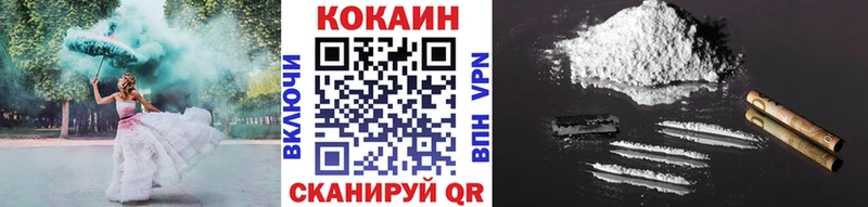 Купить где  Оханск  Cocaine 98% 