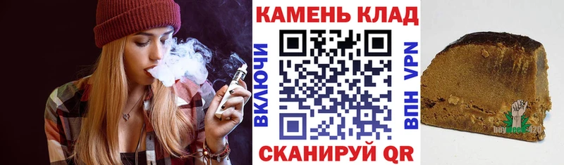 Купить где  Оханск  ГАШИШ Cannabis 