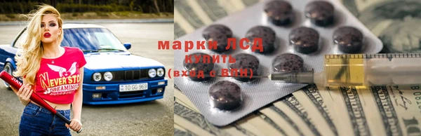 MDMA Волоколамск