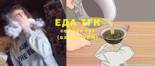 MDMA Волоколамск