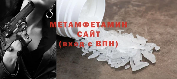 MDMA Волоколамск