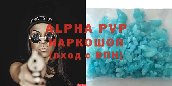 MDMA Волоколамск