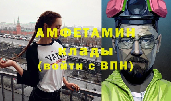 MDMA Волоколамск