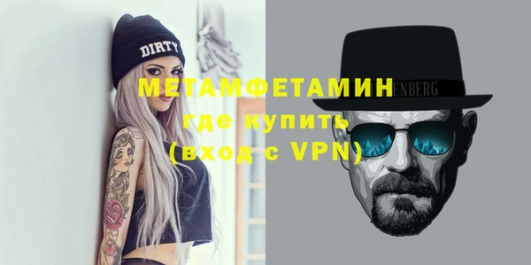 MDMA Волоколамск