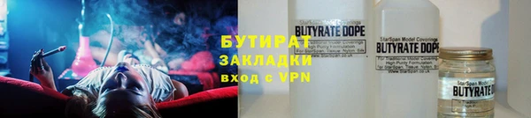 MDMA Волоколамск