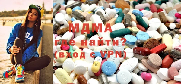MDMA Волоколамск