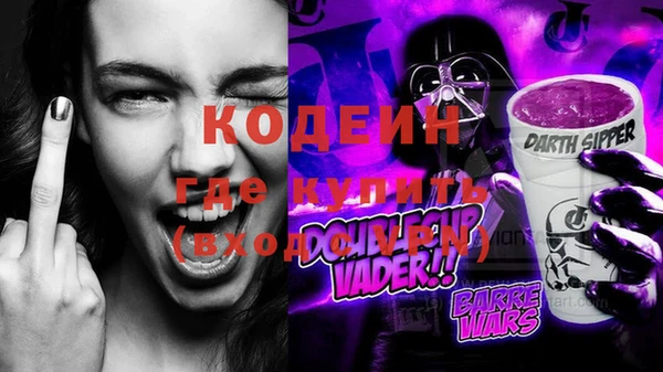 скорость Волосово