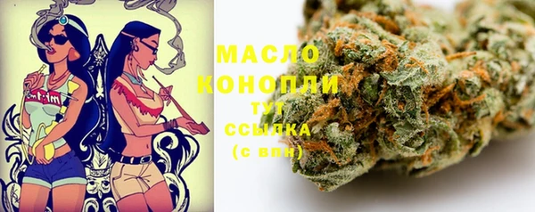 MDMA Волоколамск