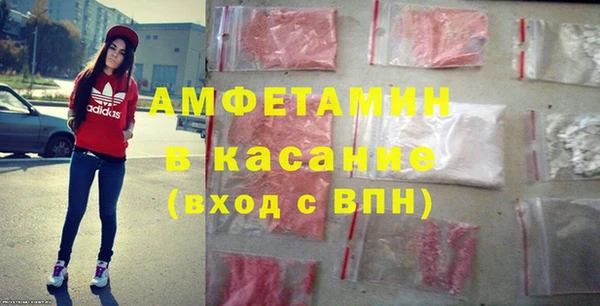 MDMA Волоколамск
