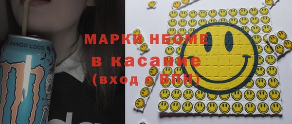 скорость Волосово