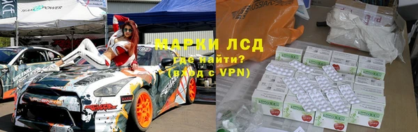 скорость Волосово