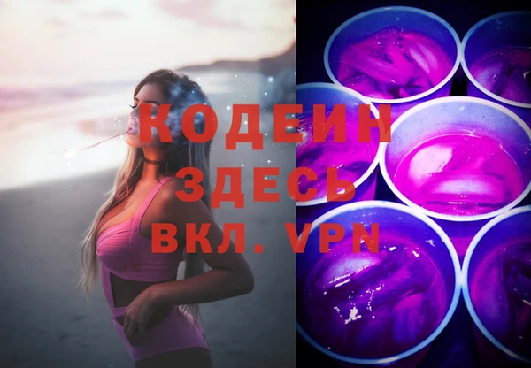 MDMA Волоколамск