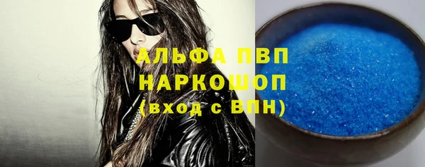 мдпв Володарск