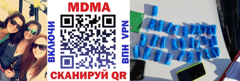 МДМА Molly  Купить закладки  Оханск 