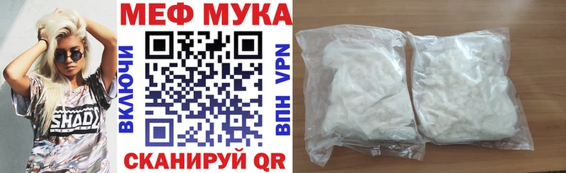 Меф mephedrone  Оханск 