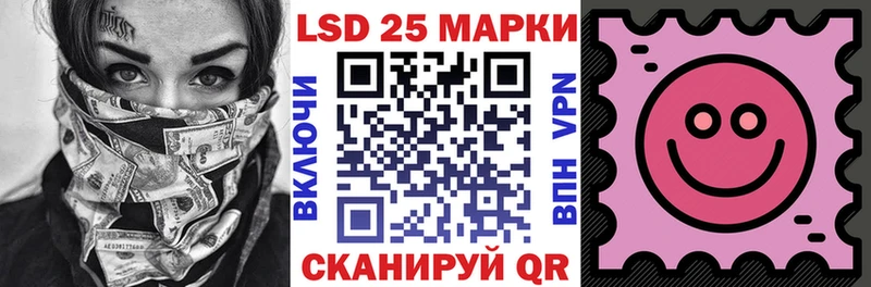 Купить где  Оханск  Марки 25I-NBOMe 1,5мг 